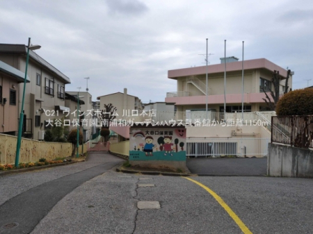 ���ӊ� �y�c�t���E�ۈ牀�z��J���ۈ牀�F1150�u