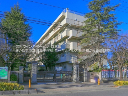 ���ӊ� �y���w�Z�z�������܎s���c�����w�Z�F1280�u