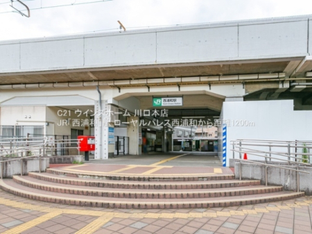 ���ӊ� �y�w�zJR�u���Y�a�v�w�F1200�u