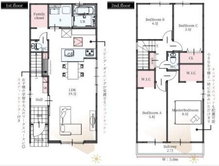 �Ԏ��} LDK�͍L�X19.5���I�Ƒ��̃R�~���j�P�[�V�������e�ރt���b�g�L�b�`���B���r���O�ɃX�^�f�B�J�E���^�[�t���ł��q�l�̊w�K�⃏�[�N�X�y�[�X�Ƃ��Ă��g���܂��BWIC2�J���A�t�@�~���[�N���[�[�b�g�����[�L�x�I