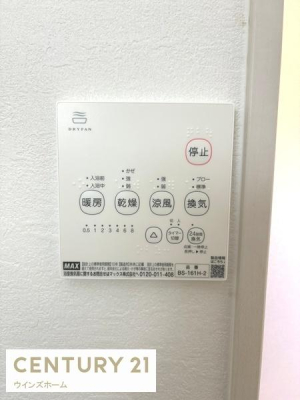 ���̑� �������ɂ�4�̋󒲋@�\+24���Ԋ��C�V�X�e���𓱓��B���󕨂��O�Ɋ����������Ȃ��l�Ɋ����������@�\��A�g�[�@�\�Ńq�[�g�V���b�N�̊ɘa�A���������C�@�\�ŃJ�r�̗}���ɂ����ʓI�ł��I