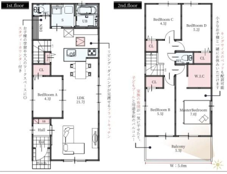 �Ԏ��} LDK�͍L�X21�����I�L�b�`���ɂ̓p���g���[�t���I���r���O�_�C�j���O�����n����t���b�g�L�b�`���BDEN�ɂ̓X�^�f�B�J�E���^�[�t���Ń��[�N�X�y�[�X�Ƃ��Ă��g���܂��BWIC���ݒu����Ă��܂��I