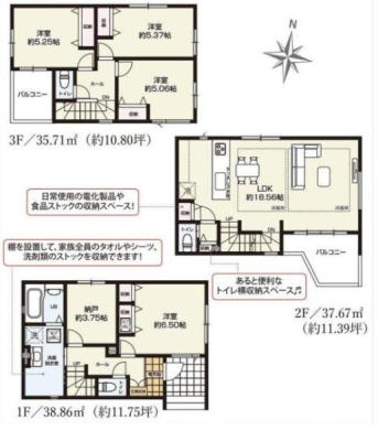 �Ԏ��} �L�X18����LDK�I�Ƒ��̊炪���ł������郊�r���O�C���K�i�̗p�B���r���O�_�C�j���O�͏��g�[�t���I2.3�K�Ƀo���R�j�[�t���I�e�K�g�C���X�y�[�X�L�I