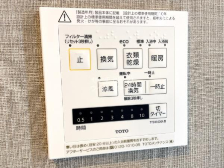 ���� �����ɂ͊����@���������܂����B�u�O�Ɋ����Ȃ��v�Ƃ��͂����C�ꂪ�������ɑ��ς��ł��I�ق��ɂ��g�[�E���C�E�����@�\�������A�����ŉ��K�Ȗ����̋�Ԃ��������Ă��܂��B