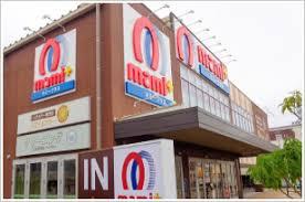 ���ӊ� �y�X�[�p�[�z�}�~�[�}�[�g�}�~�[�v���X���˓c�X�F500�u