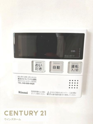 ���̑� ����������ǂ������������^�b�`�ł��I