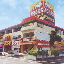 ���ӊ� �y�V���b�s���O�{�݁zMEGA�h���E�L�z�[�e�Y�a���R�X�F1000�u