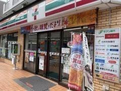 ���ӊ� �y�R���r�j�z�Z�u���C���u�����n���2���ړX�F230�u