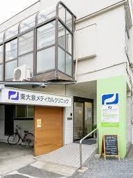 ���ӊ� �y�a�@�z����򃁃f�B�J���N���j�b�N�F400�u