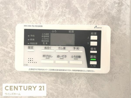 ���̑� ����������ǂ������������^�b�`�ł��I