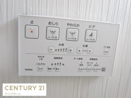 ���̑� �V�K�����ς݁I���ł����K�Ɏg���鉷�����֍���ݒu�I�����R�����ǖʂɐݒu����Ă���̂��g���Ă��ĕ֗����������܂��I