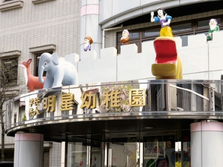 ���ӊ� �y�c�t���E�ۈ牀�z�����c�t���F510�u