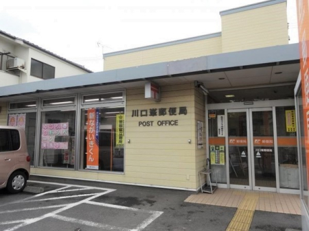 ���ӊ� �y�X�֋ǁz������X�֋ǁF350�u