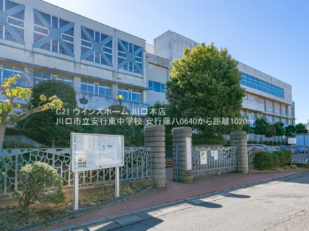 ���ӊ� �y���w�Z�z����s�����s�����w�Z�F1020�u