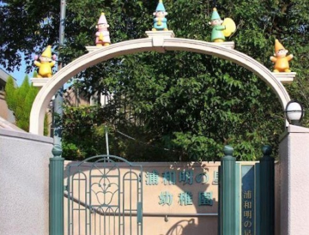 ���ӊ� �y�c�t���E�ۈ牀�z�Y�a���̐��c�t���F800�u