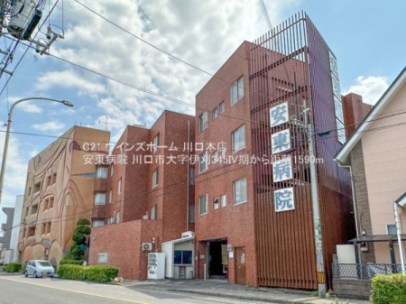 ���ӊ� �y�a�@�z�����a�@�F1590�u