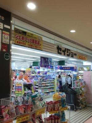 ���ӊ� �y�h���b�O�X�g�A�z�w���X�P�A�Z�C�W���[����X�F609�u