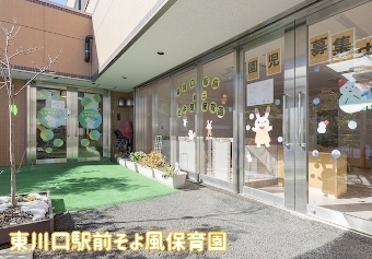 ���ӊ� �y�c�t���E�ۈ牀�z���敗�ۈ牀�˒ˉ��F350�u