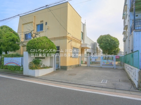 ���ӊ� �y�c�t���E�ۈ牀�z���ړ��ۈ牀�F910�u