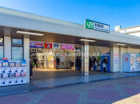 ���ӊ� �y�w�zJR�u���Y�a�v�w�F800�u