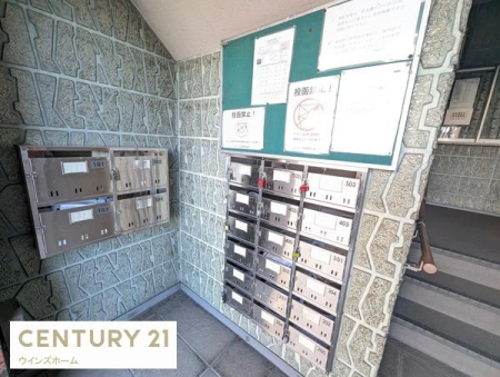 ���̑����p�� �`�X�փ|�X�g�t�߂̗l�q�`