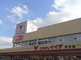 ���ӊ� �y�X�[�p�[�z�R���f�B�C�C�_���s�X�F547�u