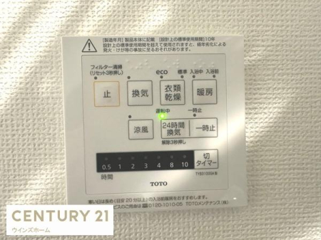 ���̑� �������ɂ�4�̋󒲋@�\+24���Ԋ��C�V�X�e���𓱓��B���󕨂��O�Ɋ����������Ȃ��l�Ɋ����������@�\��A�g�[�@�\�Ńq�[�g�V���b�N�̊ɘa�A���������C�@�\�ŃJ�r�̗}���ɂ����ʓI�ł��I