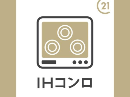 ���̑� IH�q�[�^�[�́A�����̎��̉��x���߂����₷���A�΂��g��Ȃ��̂ŉ΍Ђ̐S�z���Ȃ����S�ł��I�K�X�R�������Ȃ��̂ŁA�L�b�`����肪���|�����₷���ł��I