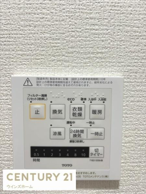 ���̑� �������ɂ�4�̋󒲋@�\+24���Ԋ��C�V�X�e���𓱓��B���󕨂��O�Ɋ����������Ȃ��l�Ɋ����������@�\��A�g�[�@�\�Ńq�[�g�V���b�N�̊ɘa�A���������C�@�\�ŃJ�r�̗}���ɂ����ʓI�ł��I