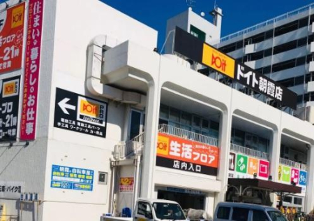 ���ӊ� �y�z�[���Z���^�[�z�z�[���Z���^�[�R�[�i���h�C�g�����X�F963�u�����̒ʊw��Ƃ��Ċm�F���Ă����������w�Z�ł��B��������d�����邲�ƒ�ɂ��C�ɂȂ�{�݂ł��B

