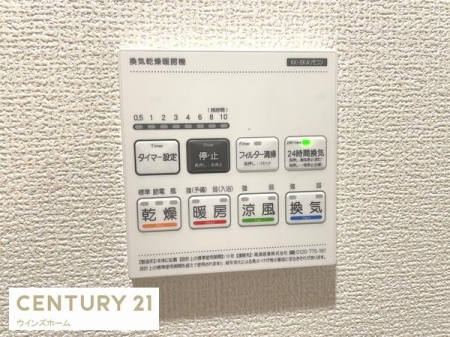 ���̑� �������ɂ�4�̋󒲋@�\+24���Ԋ��C�V�X�e���𓱓��B���󕨂��O�Ɋ����������Ȃ��l�Ɋ����������@�\��A�g�[�@�\�Ńq�[�g�V���b�N�̊ɘa�A���������C�@�\�ŃJ�r�̗}���ɂ����ʓI�ł��I