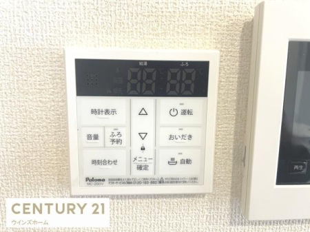 ���̑� ��������E�ǂ������E���x�����������^�b�`�ő���\�B�Ƒ��S�������K�Ɏg����֗��ȋ����V�X�e���ł��B