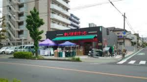 ���ӊ� �y�X�[�p�[�z�܂��΂������Ɛ���{��1���ړX�F290�u