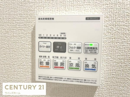 ���̑� ��������E�ǂ������E���x�����������^�b�`�ő���\�B�Ƒ��S�������K�Ɏg����֗��ȋ����V�X�e���ł��B