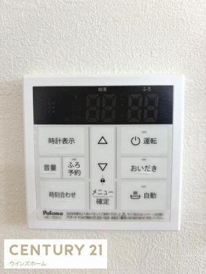 ���̑� ��������E�ǂ������E���x�����������^�b�`�ő���\�B�Ƒ��S�������K�Ɏg����֗��ȋ����V�X�e���ł��B