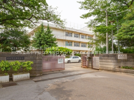 ���ӊ� �y���w�Z�z����s�������w�Z�F1230�u