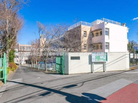 ���ӊ� �y���w�Z�z����s�����J�ꒆ�w�Z�F930�u