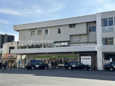 ���ӊ� �y�w�zJR�u�k�Y�a�v�w�F2590�u