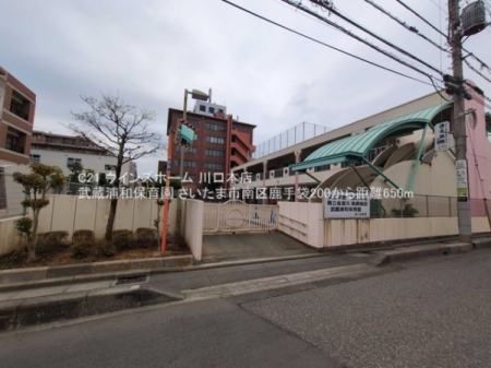 ���ӊ� �y�c�t���E�ۈ牀�z�����Y�a�ۈ牀�F650�u