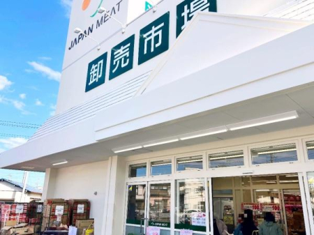 ���ӊ� �y�X�[�p�[�z�W���p���~�[�g�����s�� ���s�X�F800�u