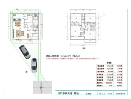 �Ԏ��} �y�n�}�ʁ@���Q�l���z�v������