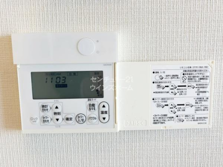 ���r���O ���g�[�͑������炶����ƁA�ł���������Ƃ������S�̂������Ȃ��ψ�ɒg�߂܂��I�������ɕ����N�����Ȃ��̂Œg�[�ɂ�銣�����قƂ�ǂȂ��A�z�R���̕���Ȃ��N���[���ȋ�C�ŉ��K�ɂ��߂������������܂��B