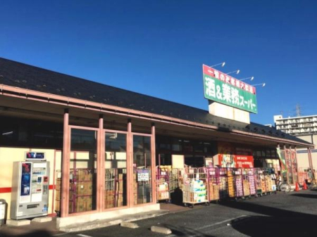 ���ӊ� �y�X�[�p�[�z�Ɩ��X�[�p�[�ԌI�X�F750�u