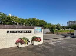 ���ӊ� �y���w�Z�z�����s���ԌI���w�Z�F950�u