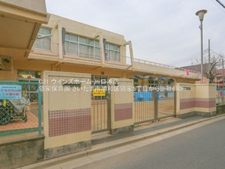 ���ӊ� �y�c�t���E�ۈ牀�z�̉ƕۈ牀�F660�u