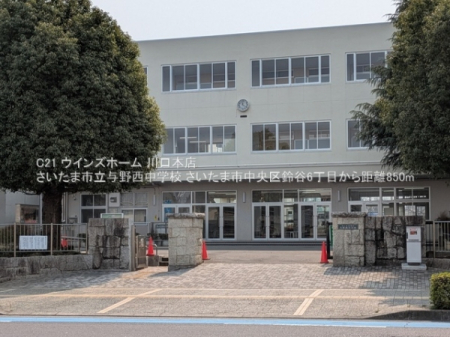 ���ӊ� �y���w�Z�z�������܎s���^�쐼���w�Z�F850�u