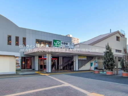 ���ӊ� �y�w�zJR�u�^��v�w�F1120�u