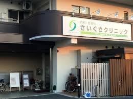 ���ӊ� �y�a�@�z���������N���j�b�N�F1100�u