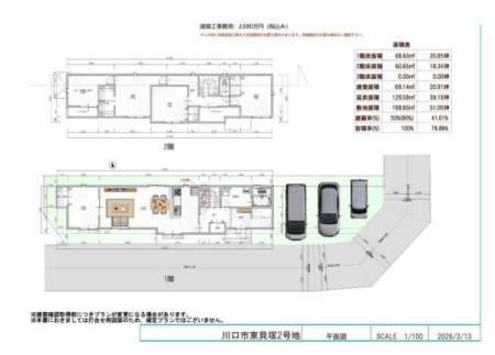 �Ԏ��} �y�n�}�ʁ@���Q�l���z�v������