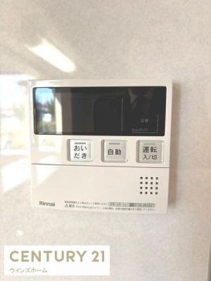 ���̑� ��������E�ǂ������E���x�����������^�b�`�ő���\�B�Ƒ��S�������K�Ɏg����֗��ȋ����V�X�e���ł��B